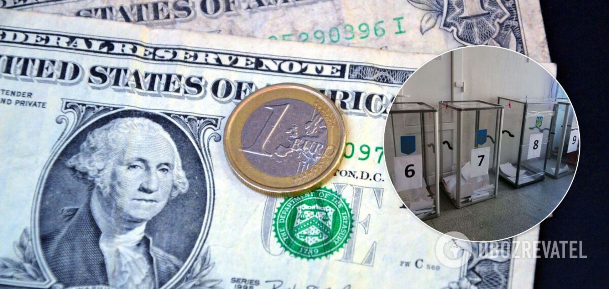 В Украине установился новый курс доллара после выборов