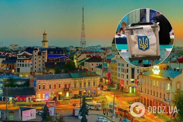 Выборы в Ивано-Франковске