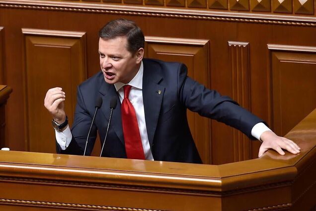 Олег Ляшко в Раді