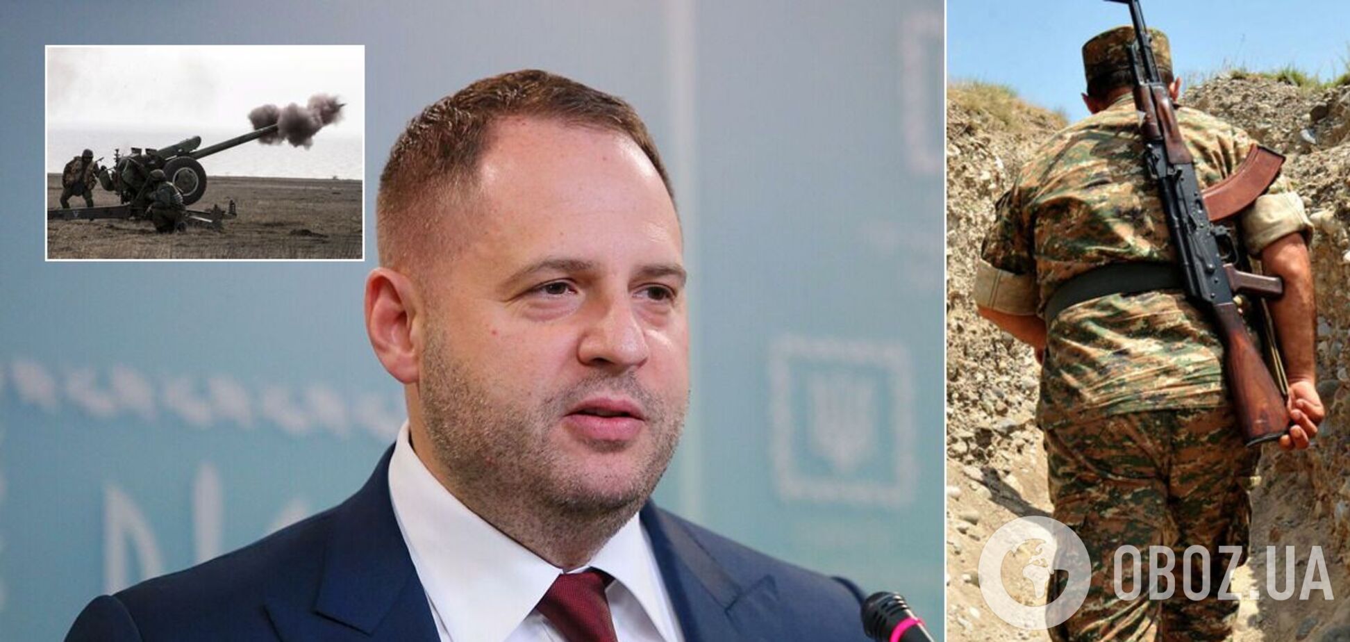 Ермак якобы поручил договориться о поставках оружия Азербайджану