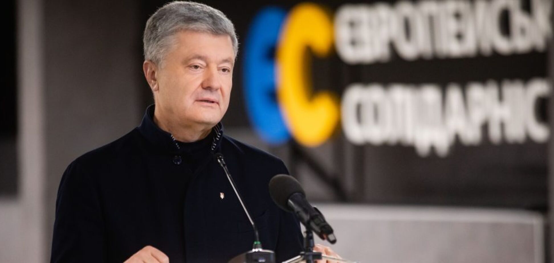 Порошенко сообщил, что 'ЕС' победила в пяти регионах