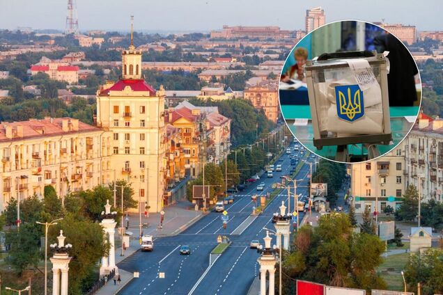 Вибори в Запоріжжі