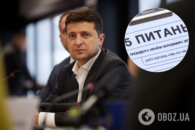 Появились первые результаты опроса Владимира Зеленского