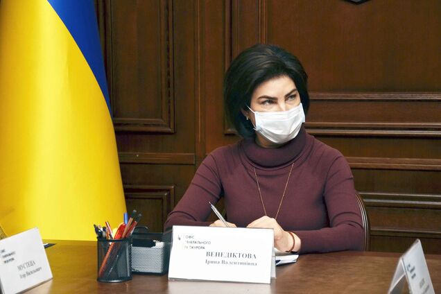 Венедіктова провела оперативну нараду з керівництвом МВС та Нацполіції