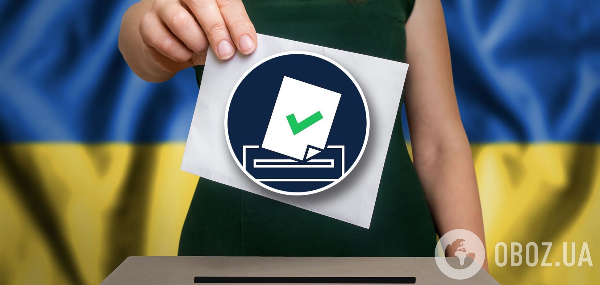 В Україні пройшов перший тур виборів. Частина країни чекає другий тур