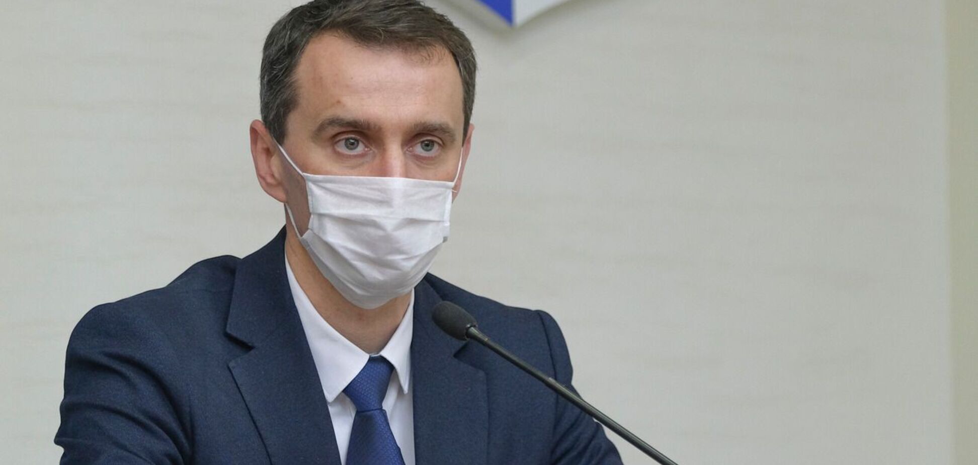 Ляшко назвал условие введения жесткого карантина в Украине 