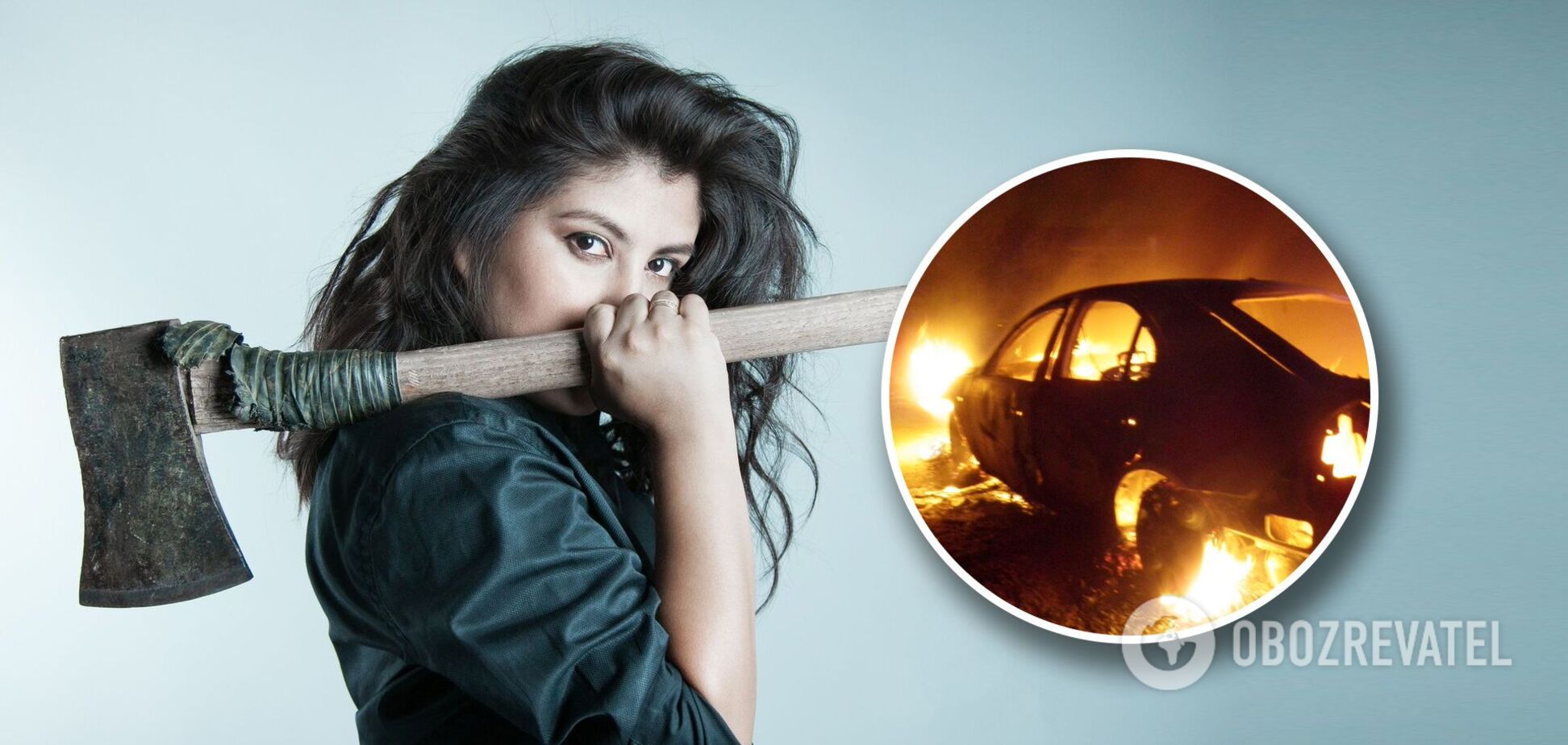 поджог авто