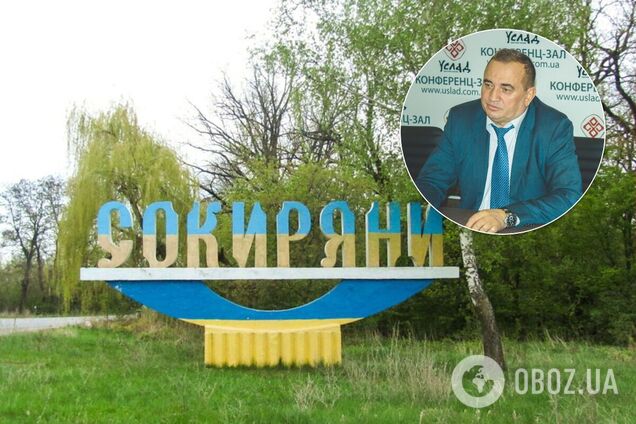 Василий Козак выиграл выборы на главу Сокирянской ОТО