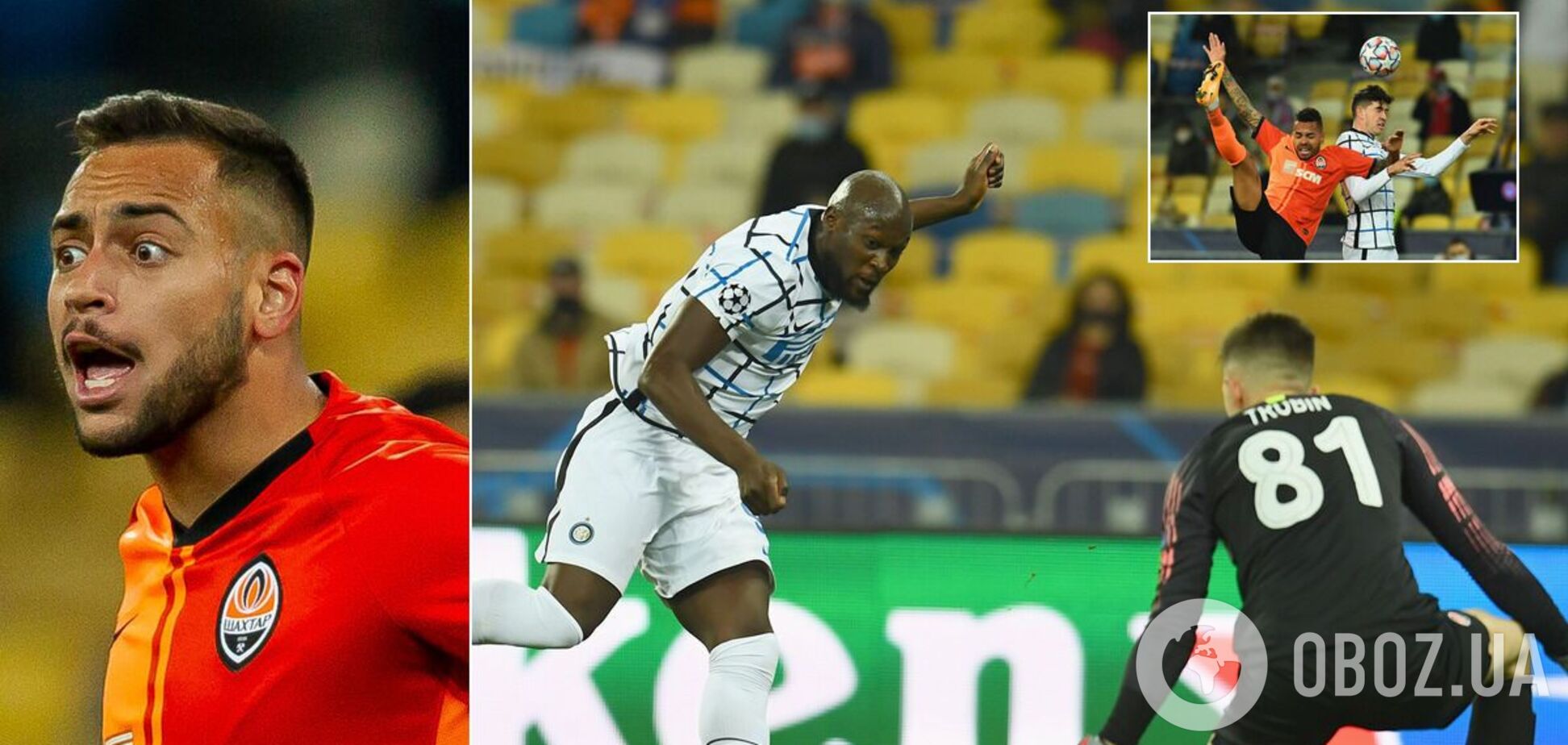 Інтер - Шахтар