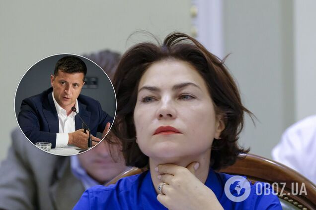 Венедиктова заявила о необходимости посадок после заявления Зеленского