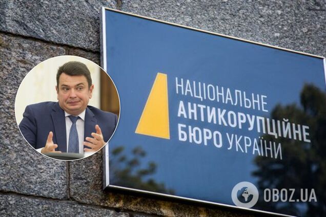 НАБУ отреагировало на решение ОАСК об увольнении Сытника