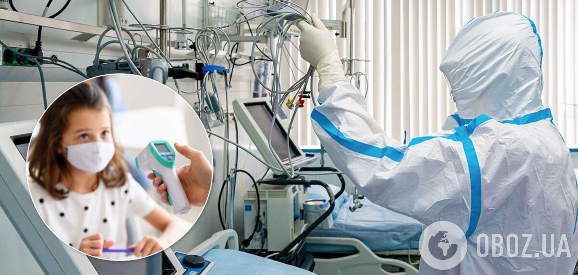 В Ивано-Франковске в медучреждениях заполнены все кровати для COVID-19, но город открывает школы