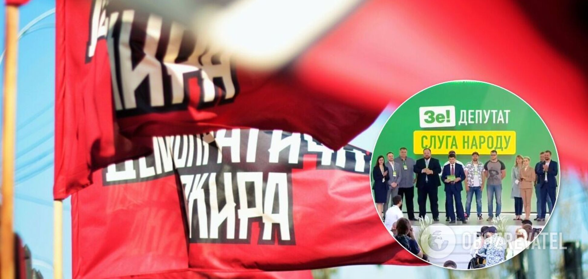 Владелец 'Зе медиа' шел на выборы от партии, которая критикует 'Слугу народа'. Фотофакт