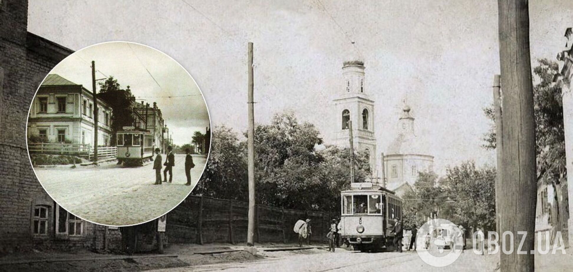 Первый трамвай в Харькове