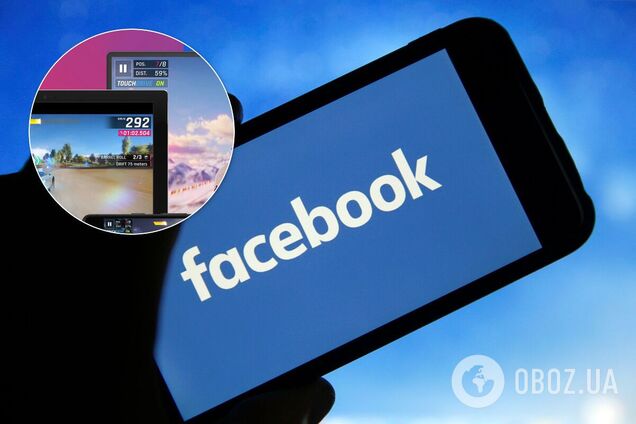 У Facebook з'явилася нова функція: як вона працює