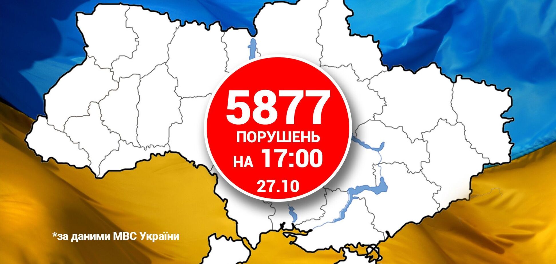 Нарушения на местных выборах в Украине: что происходило на избирательных участках. Фото и видео