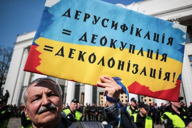 Закон 'Про мови в Українській РСР' став першим серйозним досягненням українських національно-демократичних сил