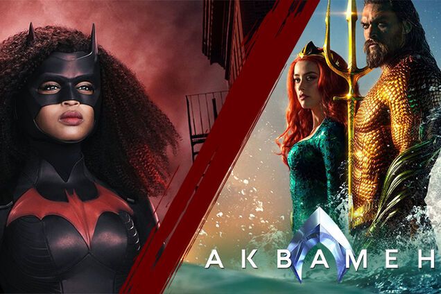 Бэтвумен стала темнокожей