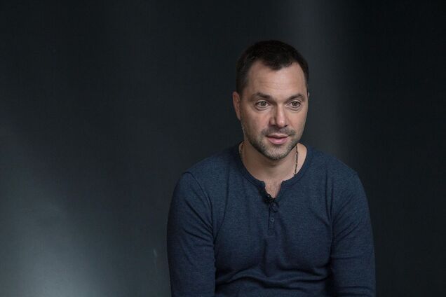 Олексій Арестович