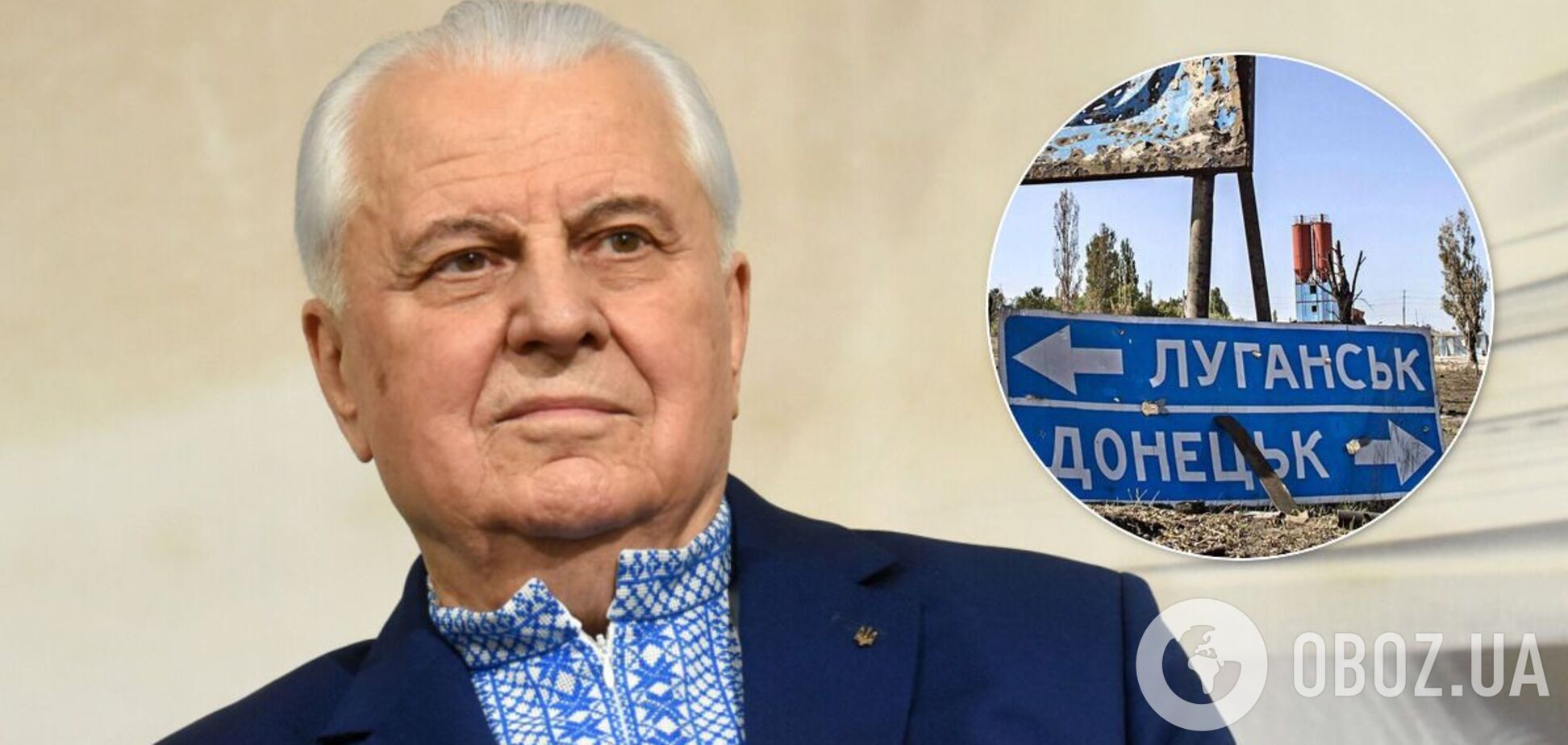 Глава делегации Украины в ТКГ Леонид Кравчук