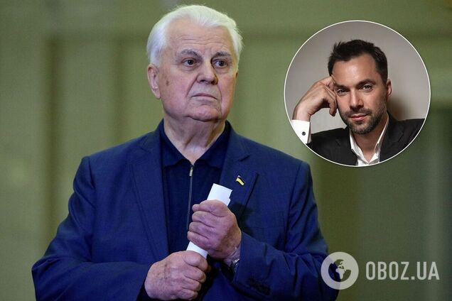 Кравчук и Арестович