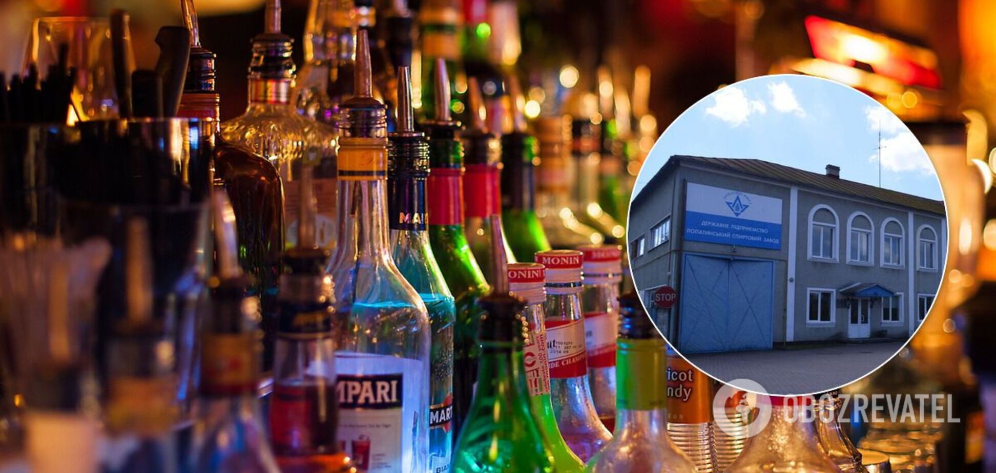 Лопатинський спиртовий завод продано