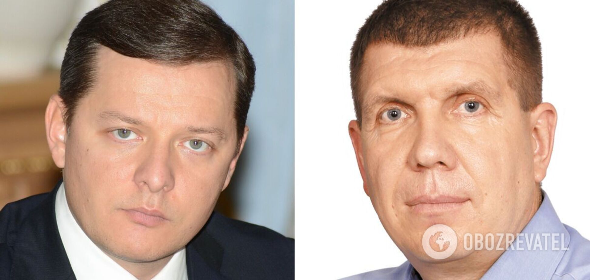 Олег Ляшко обвинил «слугу народа» в краже голосов