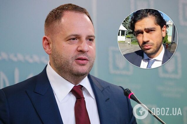 Андрей Ермак и Гео Лерос