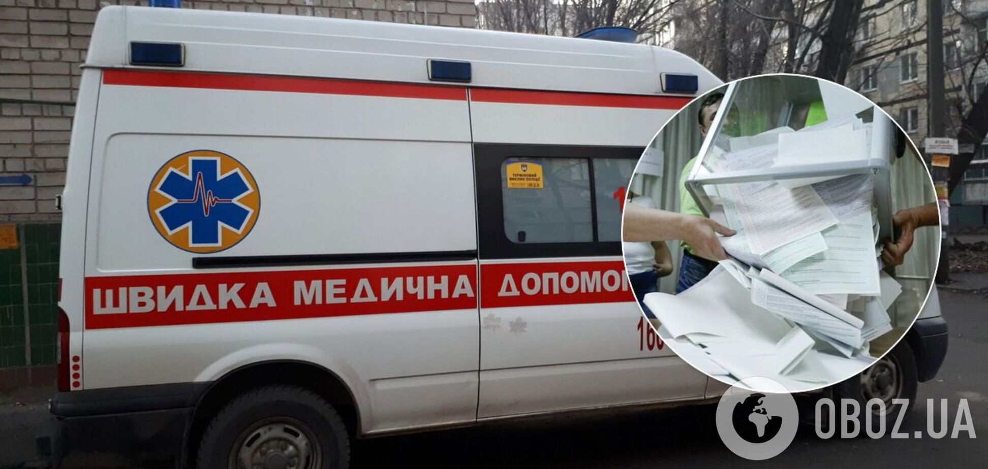 В Одесі член виборчої комісії помер на 3-й день підрахунку голосів