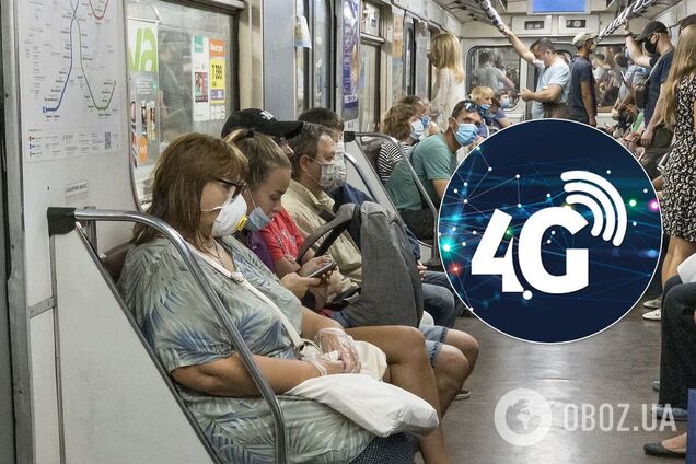 Майже на всіх станціях метро Києва запустили 4G зв'язок: карта покриття