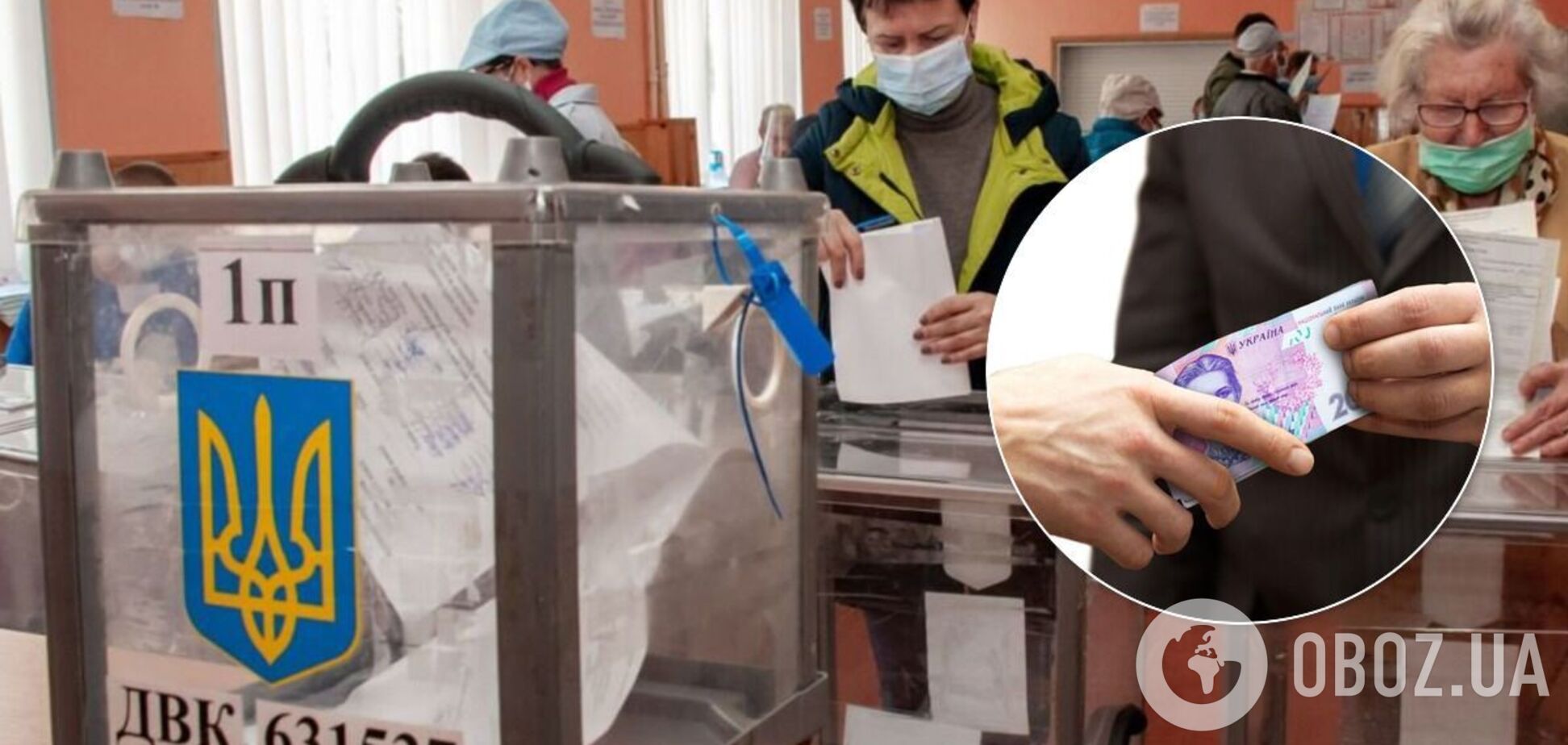 На Київщині викрили масовий підкуп виборців: платили по 600 грн