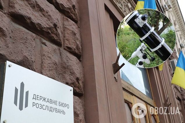 ГБР купило телескоп за 16 тысяч