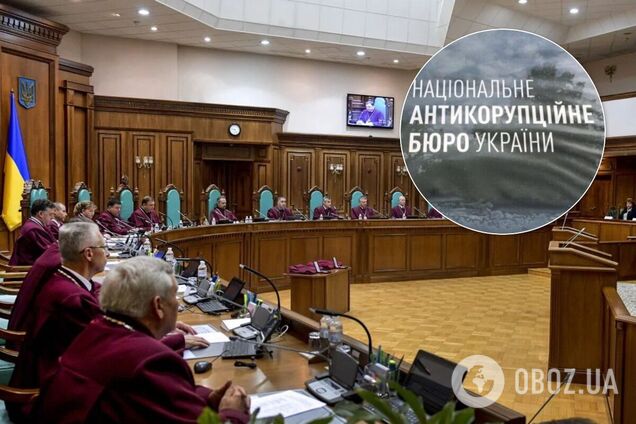 В НАБУ отреагировали на решение КС по декларированию