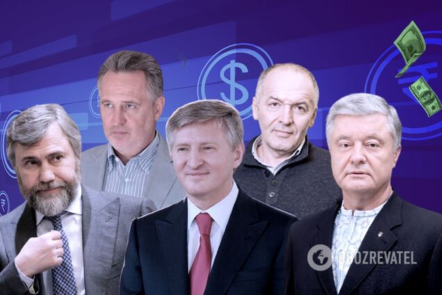 З'явився рейтинг найбагатших українців: ТОП-30