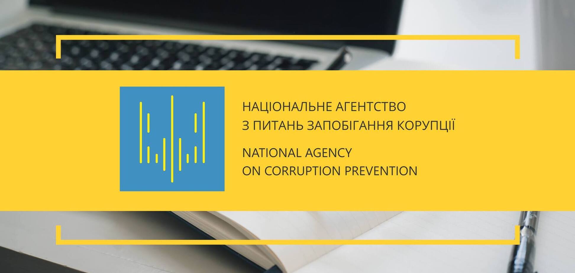 позбавили доступу до державних реєстрів