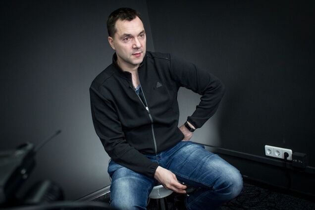 Олексій Арестович