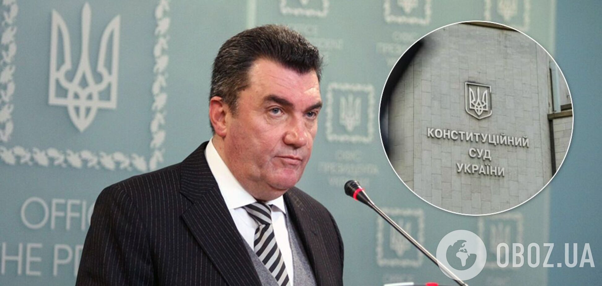 Данилов высказал опасения из-за решений КС