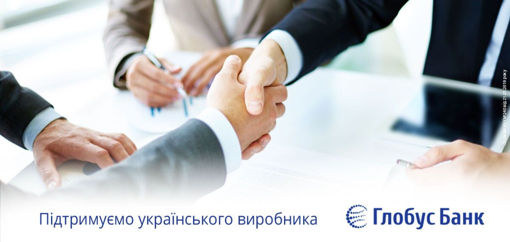 Предприятия в Киеве получили поддержку от властей и банка