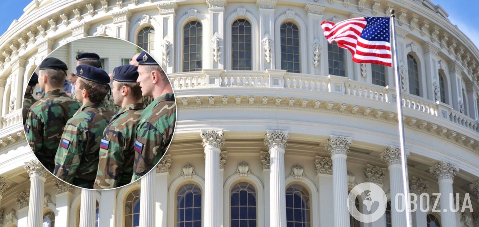 В США призвали ввести санкции против офицеров ГРУ