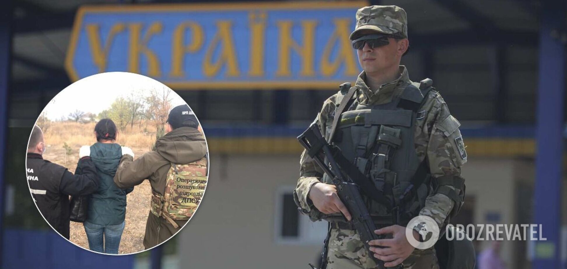 На Донбассе задержали пособницу террористов. Фото