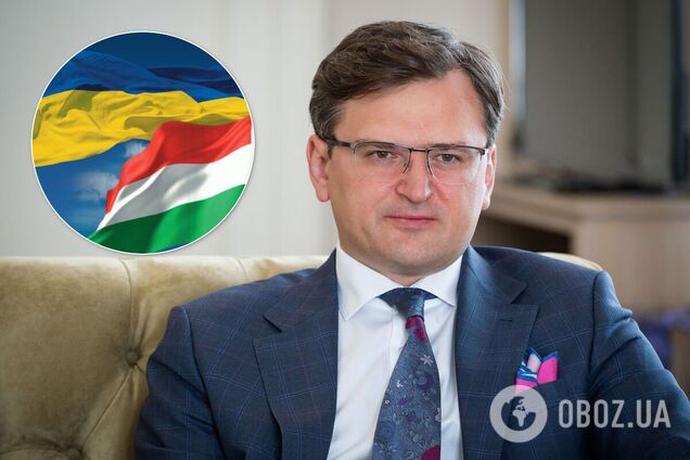 Кулеба рассказал о дальнейших отношениях Украины и Венгрии