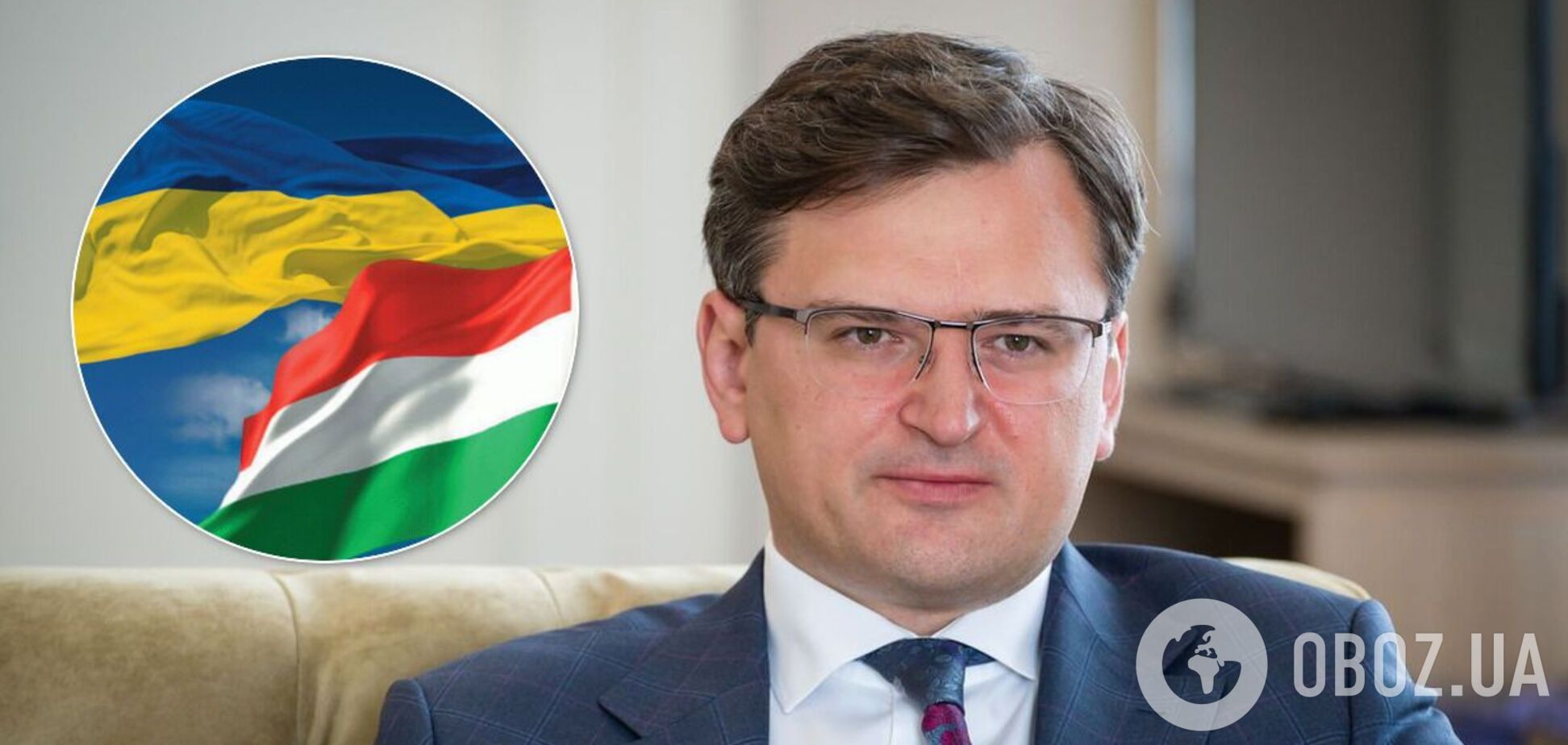 Кулеба рассказал о дальнейших отношениях Украины и Венгрии