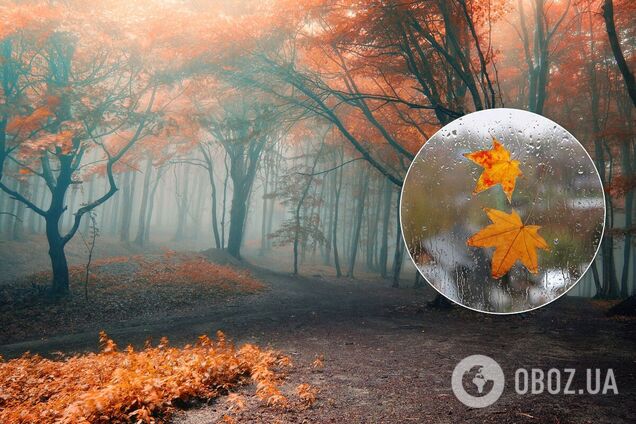 Погода в Украине