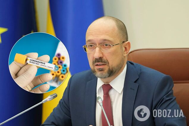 У Шмыгаля нет COVID-19