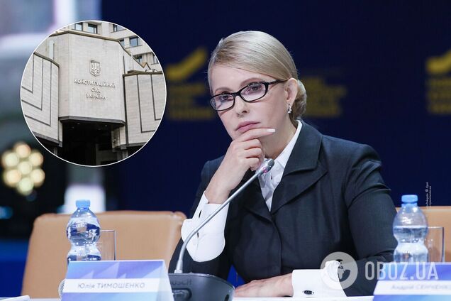 Юлия Тимошенко