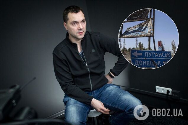 Спикер украинской делегации в ТКГ Алексей Арестович