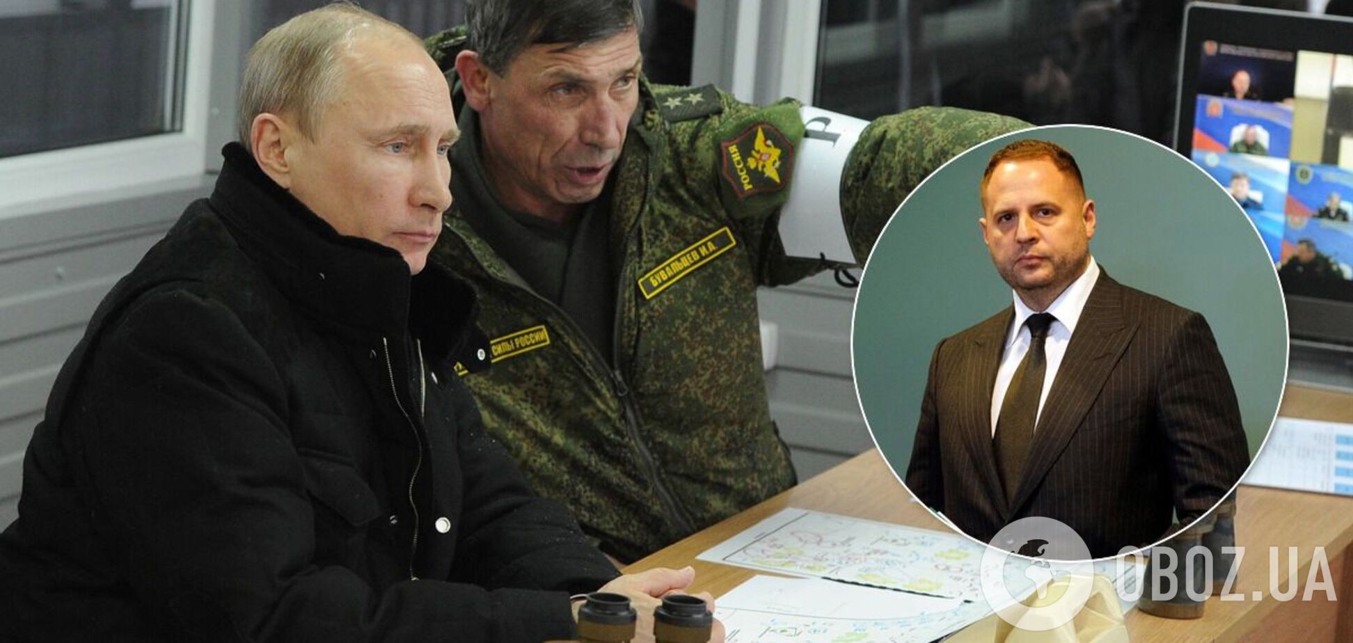 Гай пояснив, що від Єрмака чекає Кремль