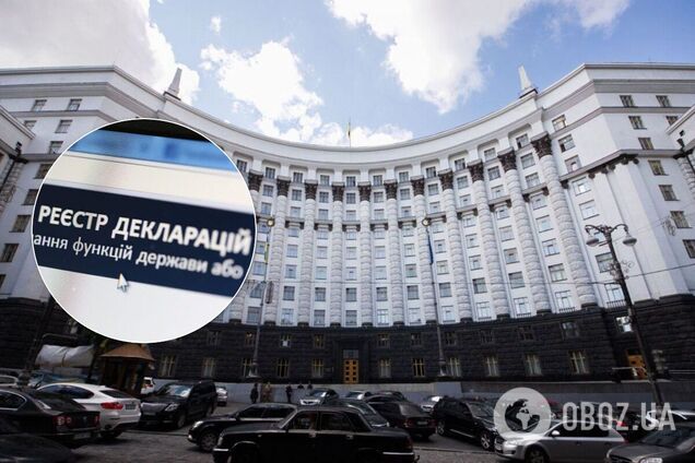 Кабмін зобов'язав відновити доступ до е-декларацій