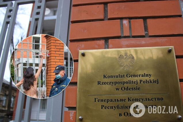 Активистка устроила 'голый' протест