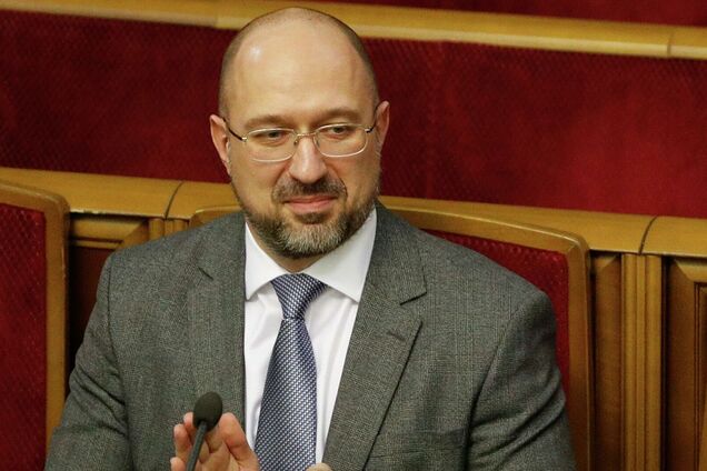 Премьер-министр Шмыгаль
